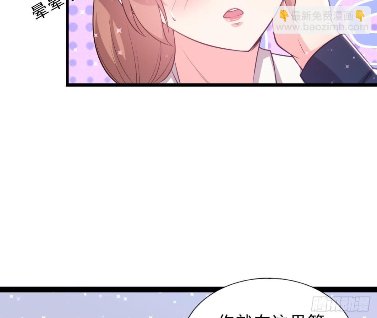 虎女出动！45