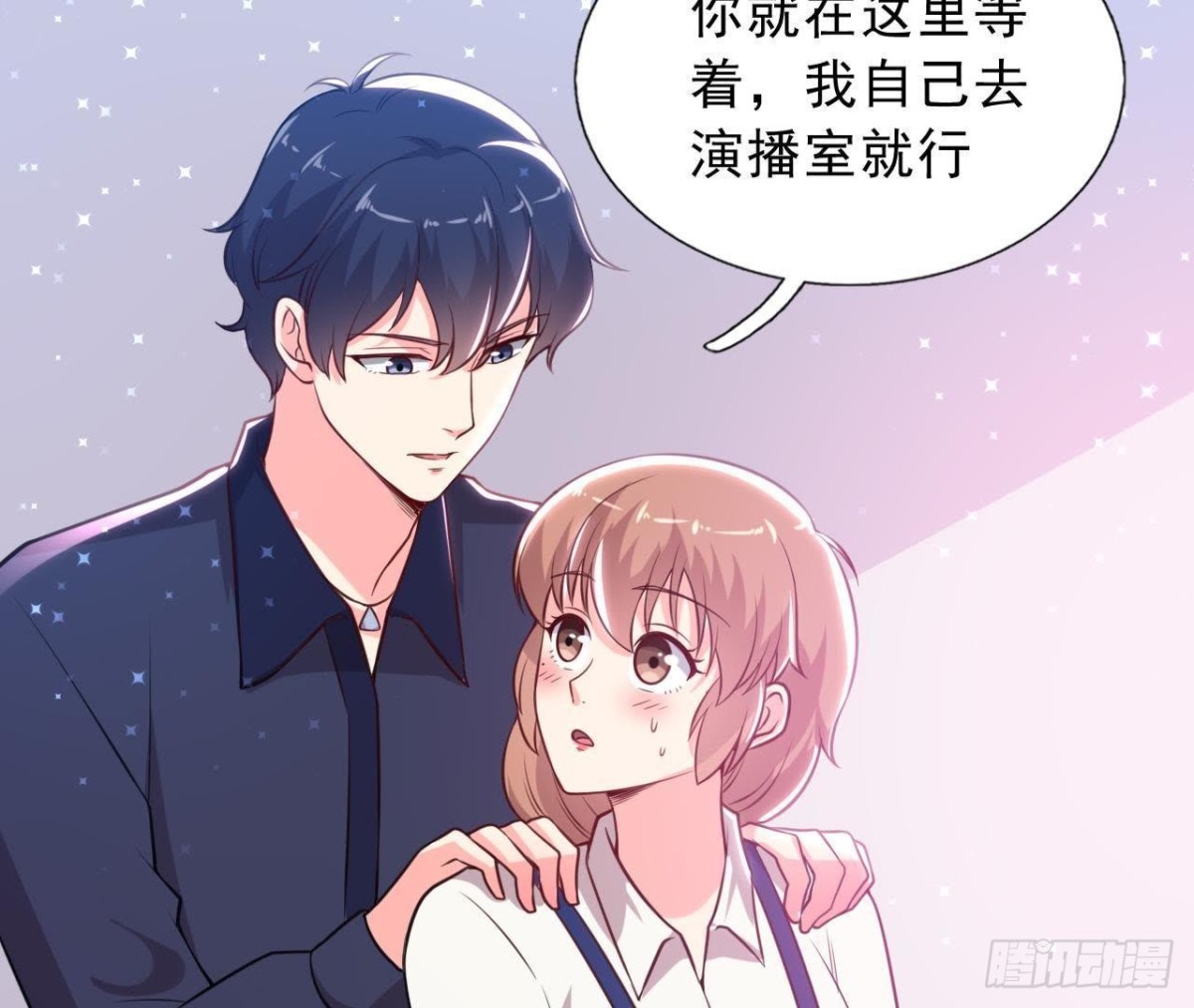 虎女出动！46