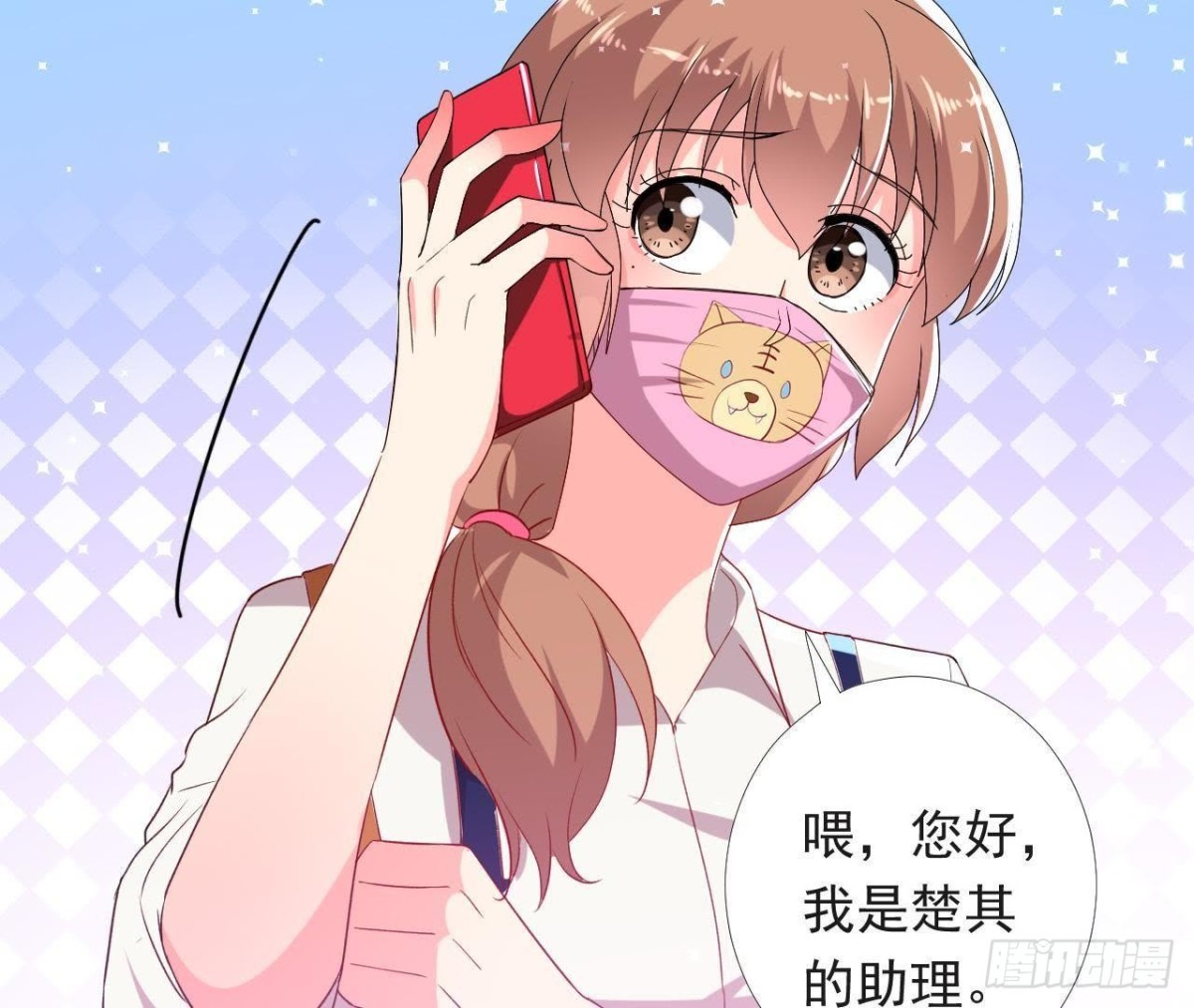 虎女出动！5