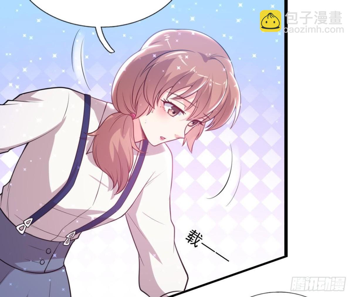 虎女出动！52