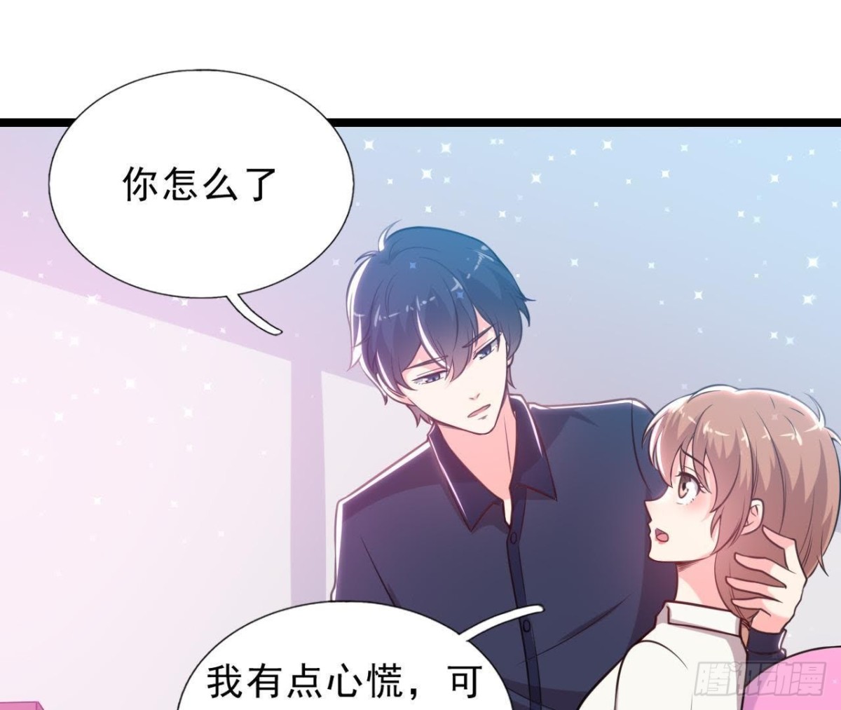 虎女出动！54