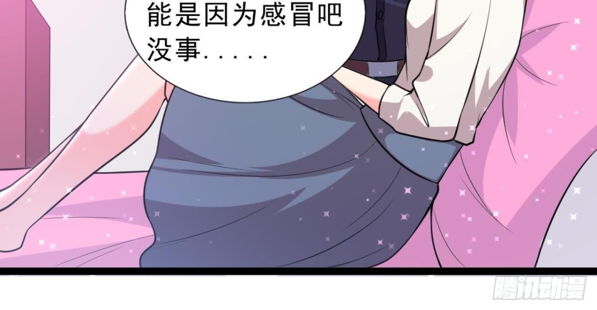 虎女出动！55