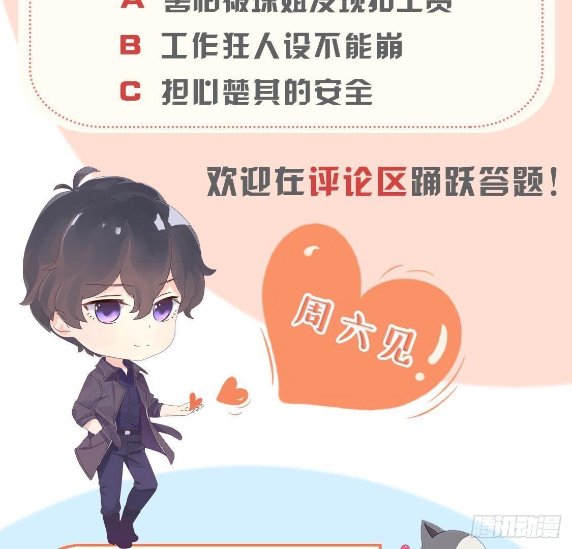 虎女出动！57