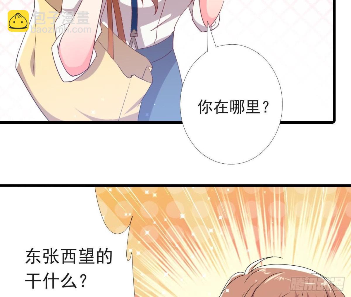 虎女出动！9