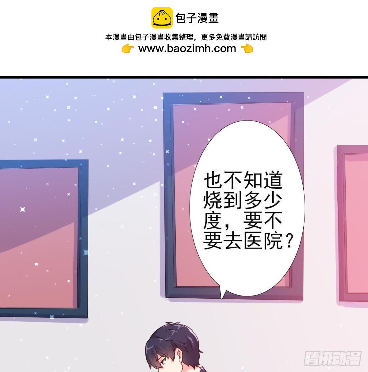 痛苦的回忆1