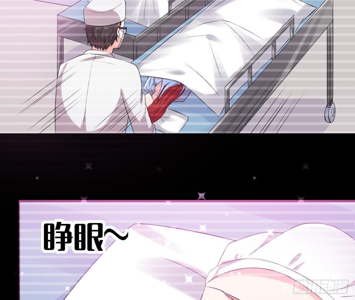 痛苦的回忆24