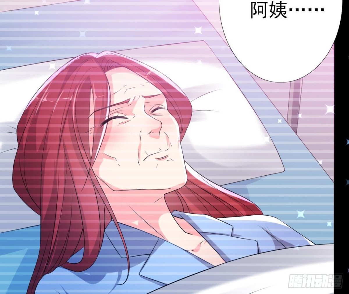 痛苦的回忆26