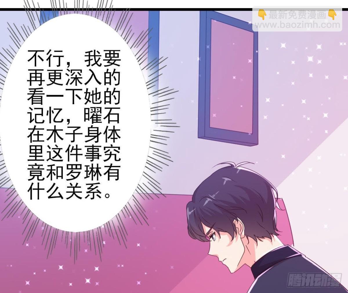 痛苦的回忆31