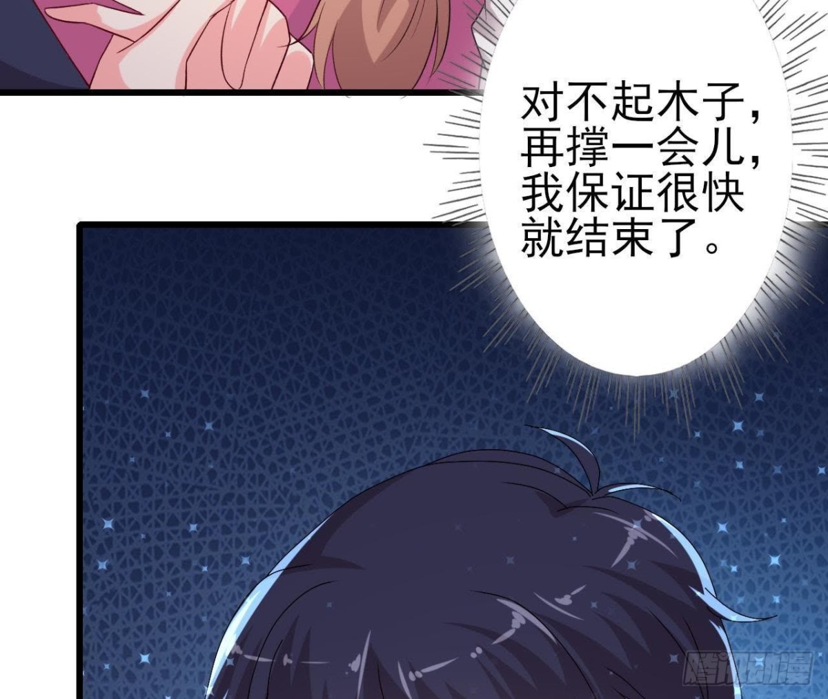 痛苦的回忆34
