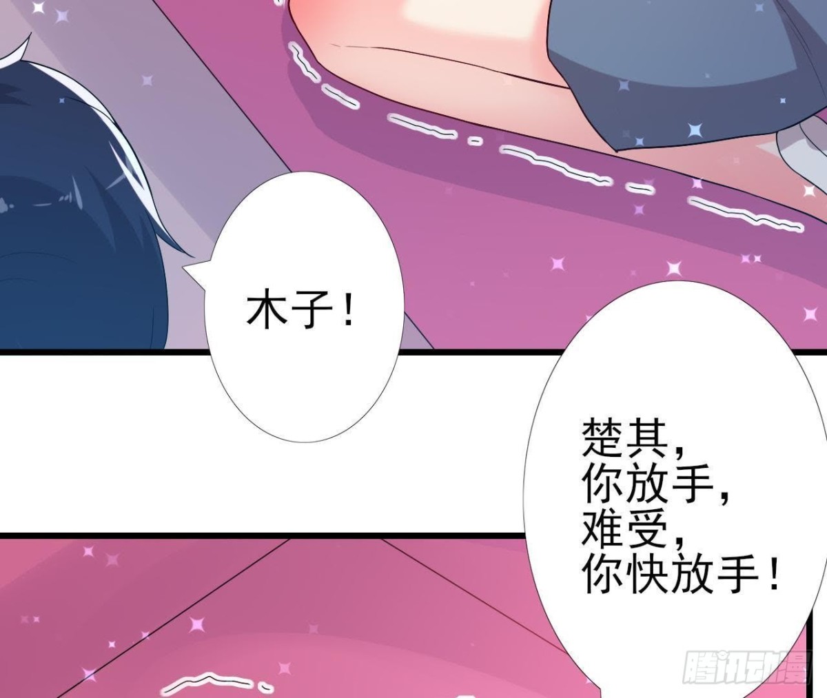 痛苦的回忆46