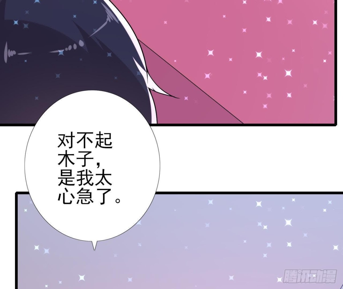痛苦的回忆52