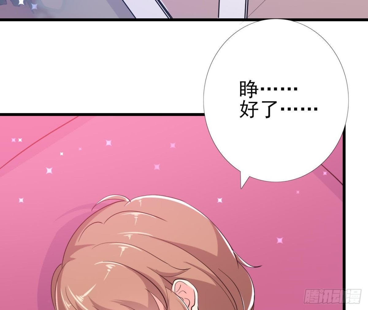 痛苦的回忆58