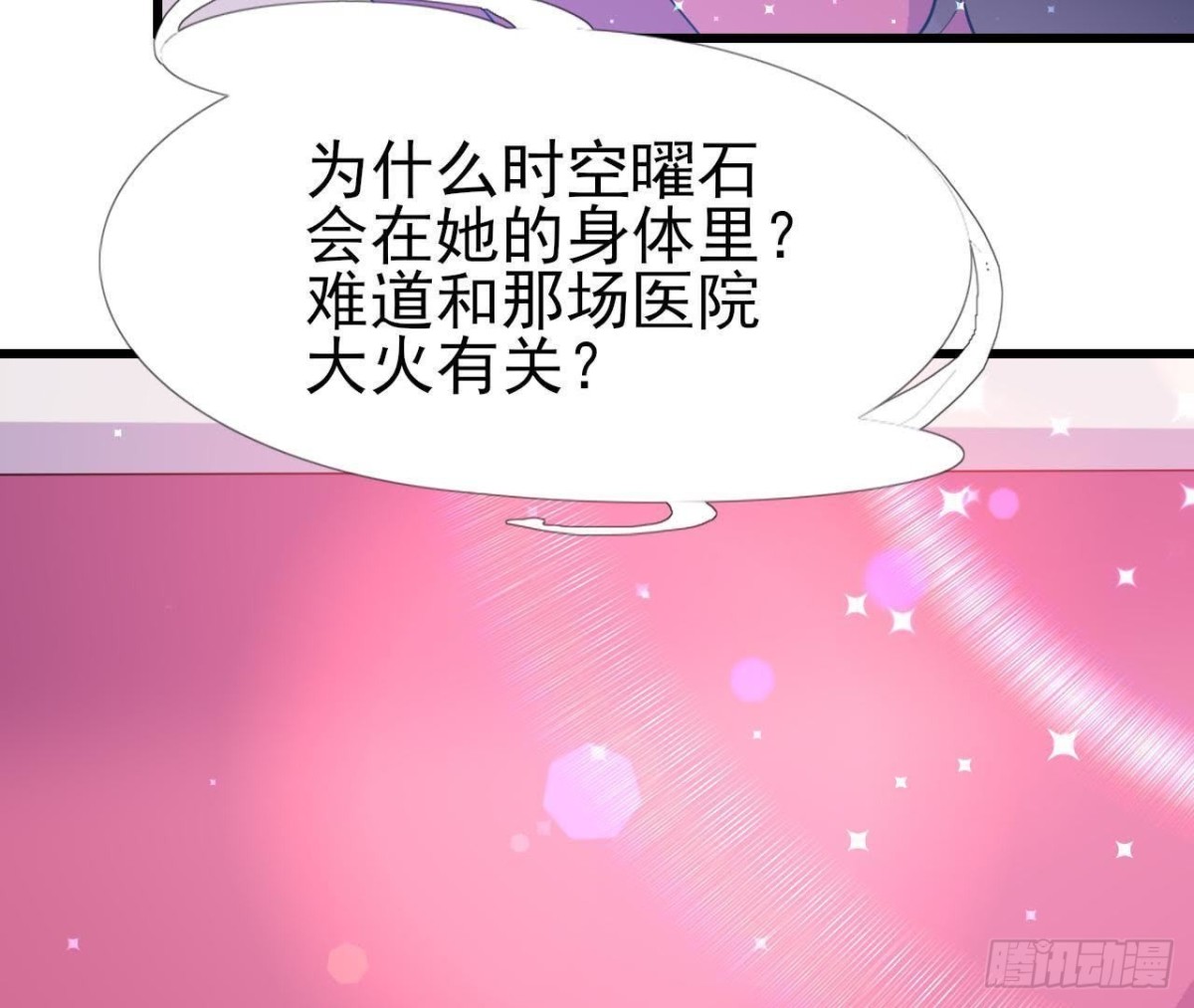 痛苦的回忆6