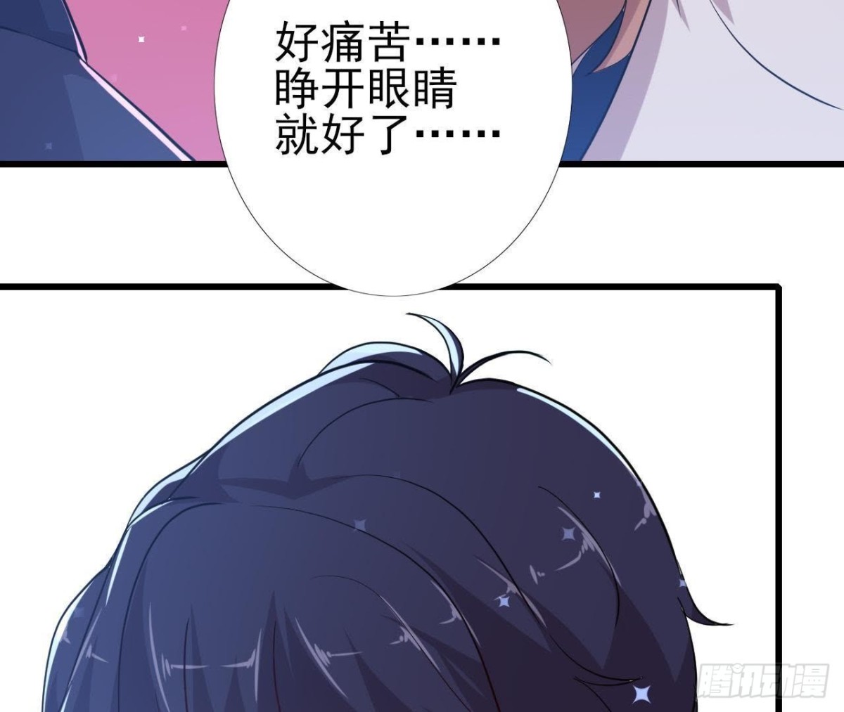痛苦的回忆61