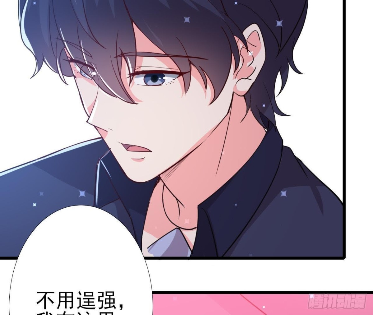 痛苦的回忆62
