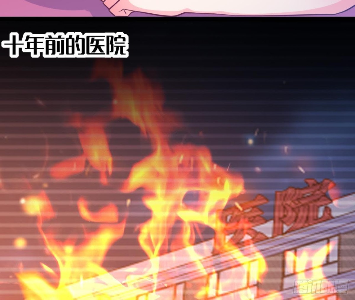 痛苦的回忆8