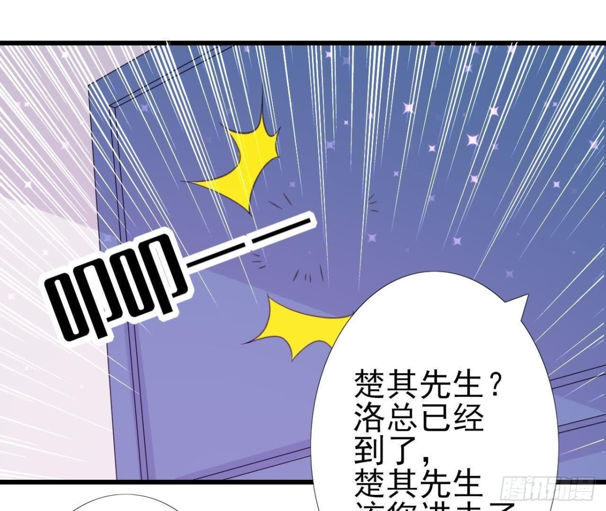 无聊的采访11