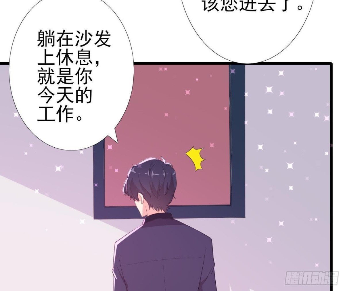 无聊的采访12
