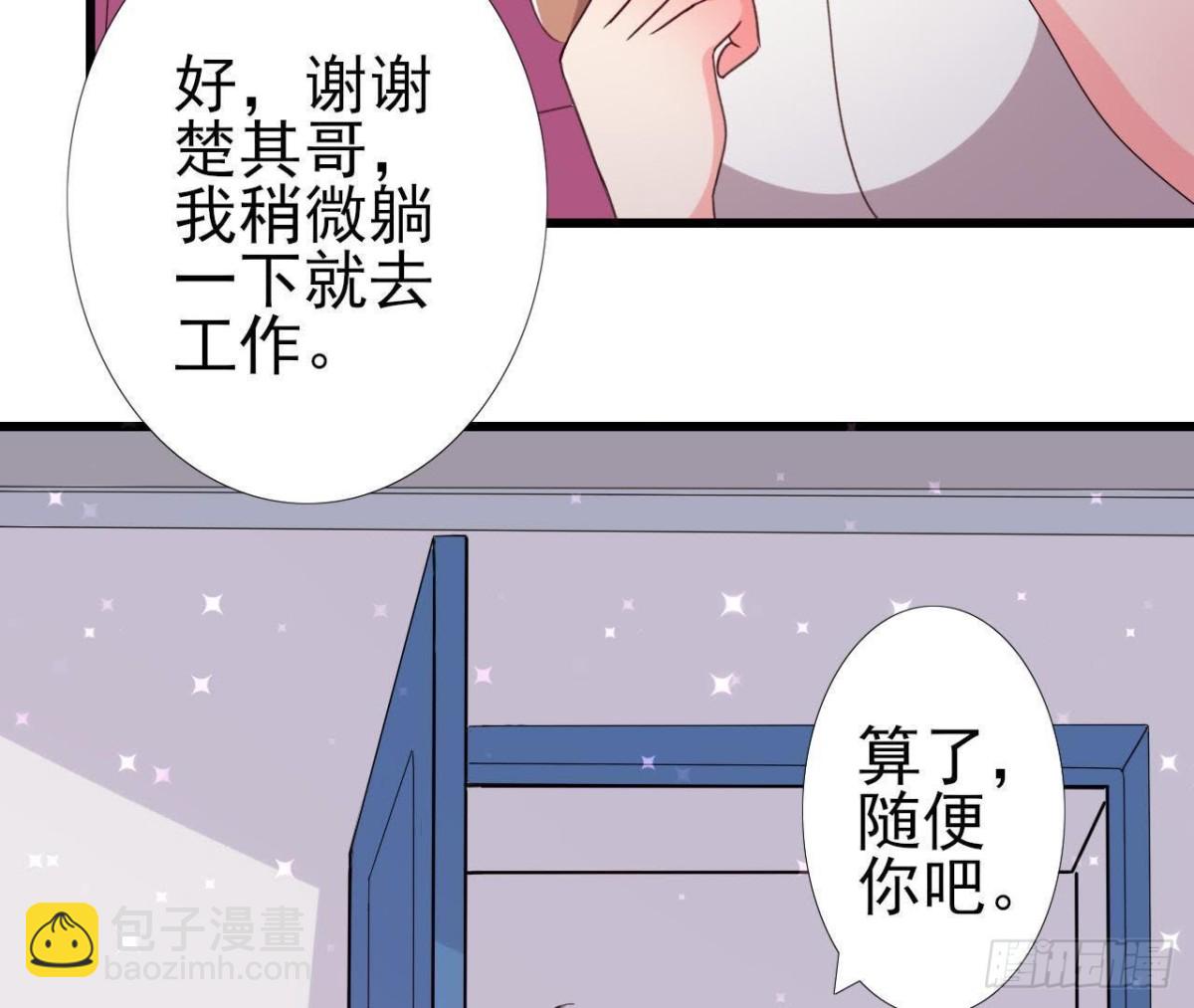 无聊的采访15