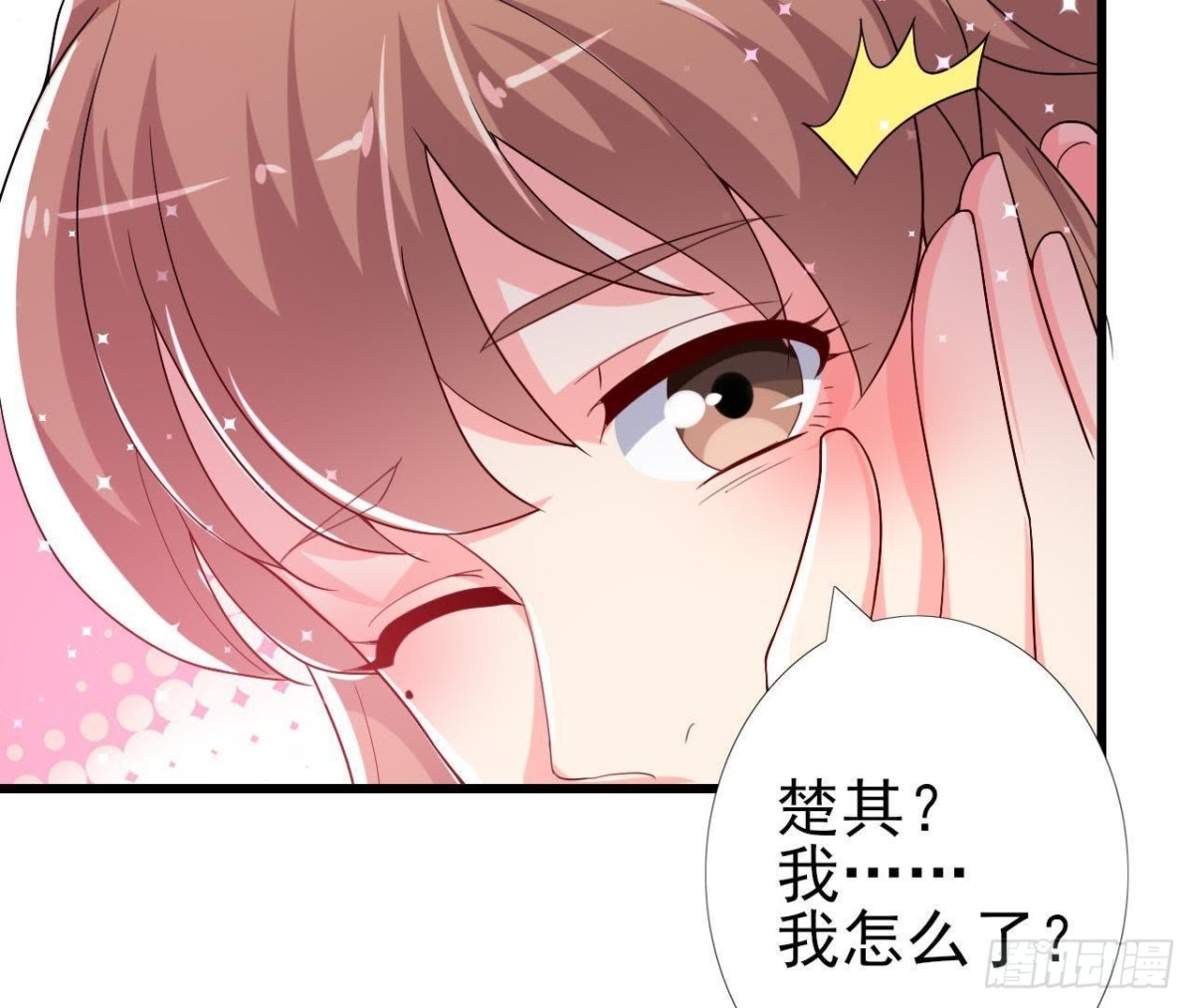无聊的采访2