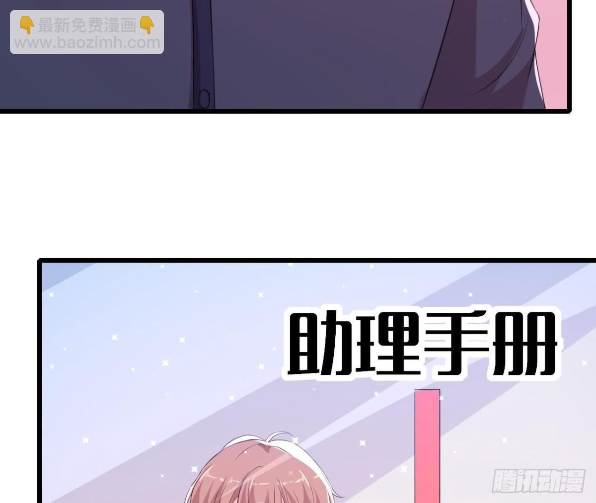 无聊的采访38