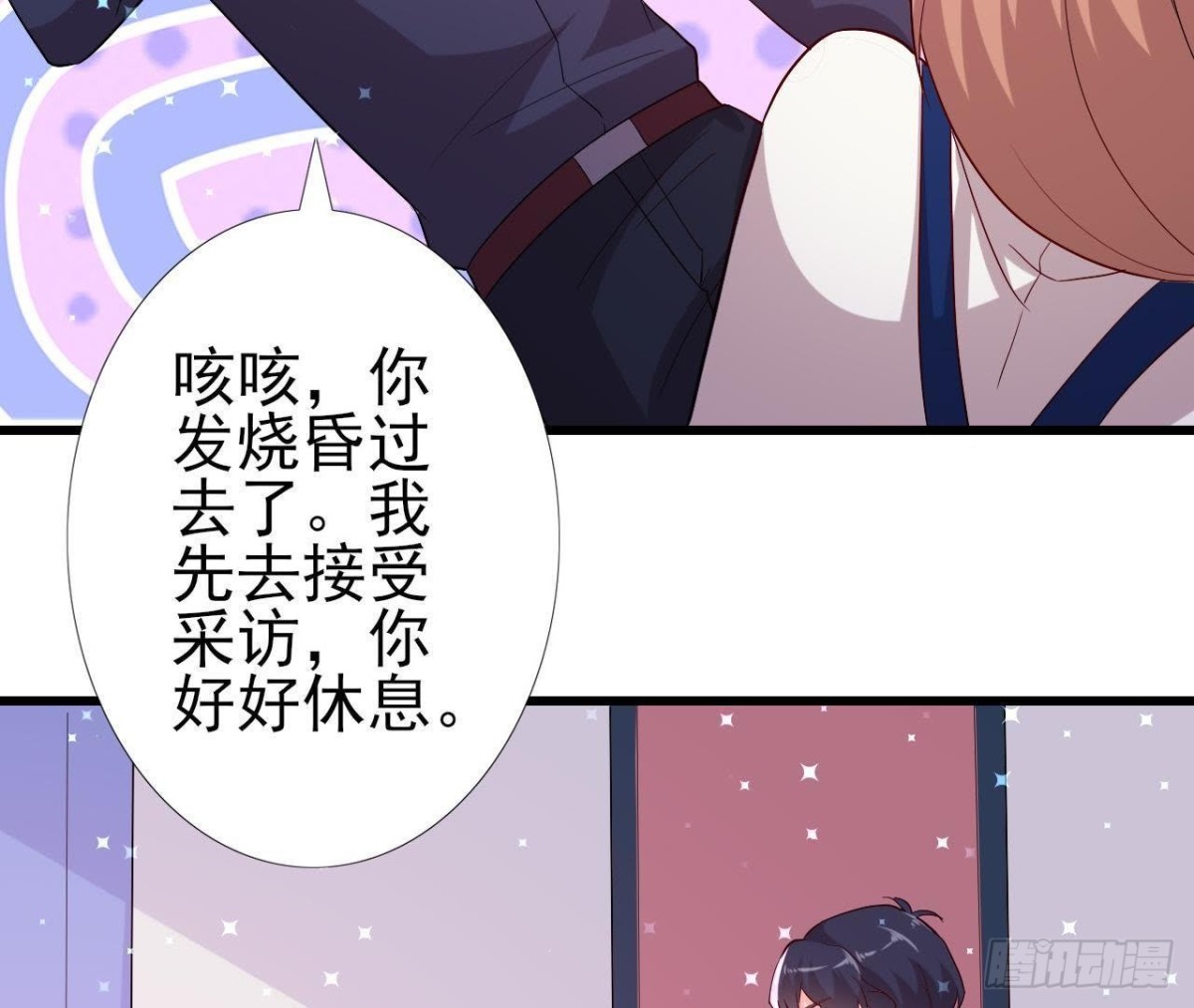 无聊的采访4