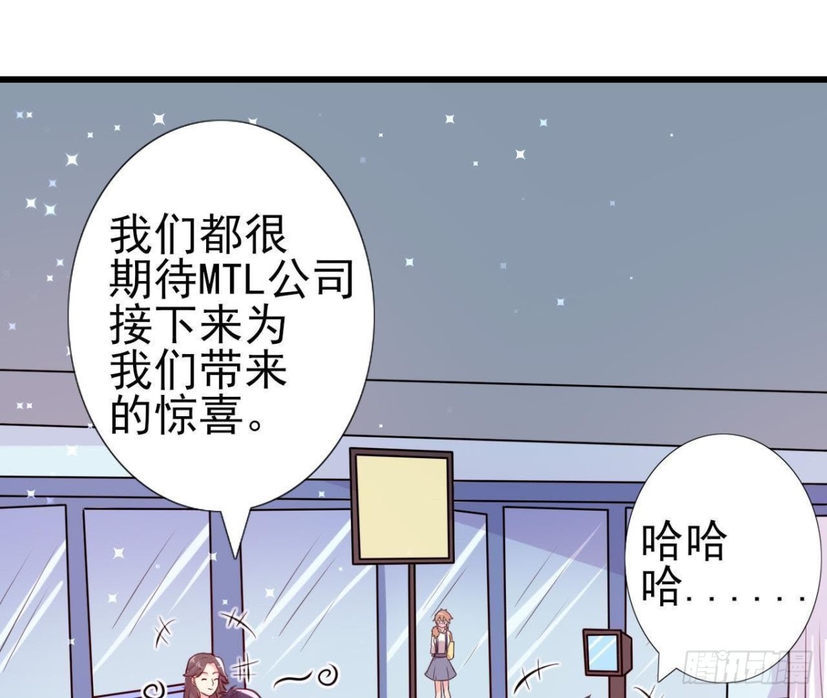 无聊的采访54