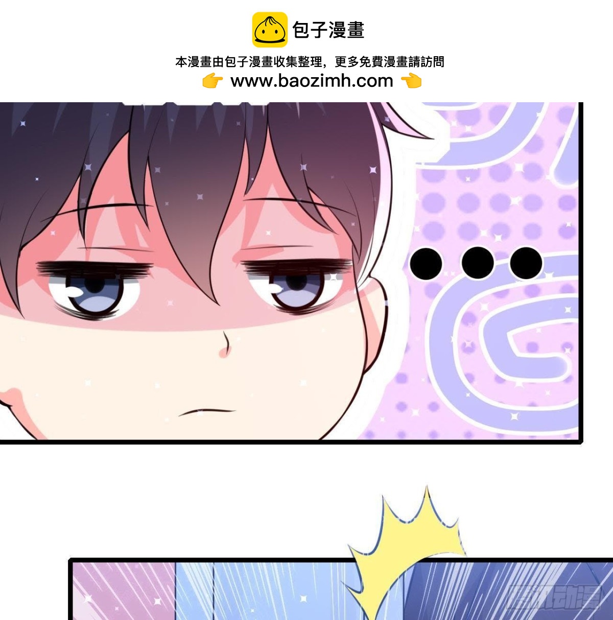 无聊的采访58