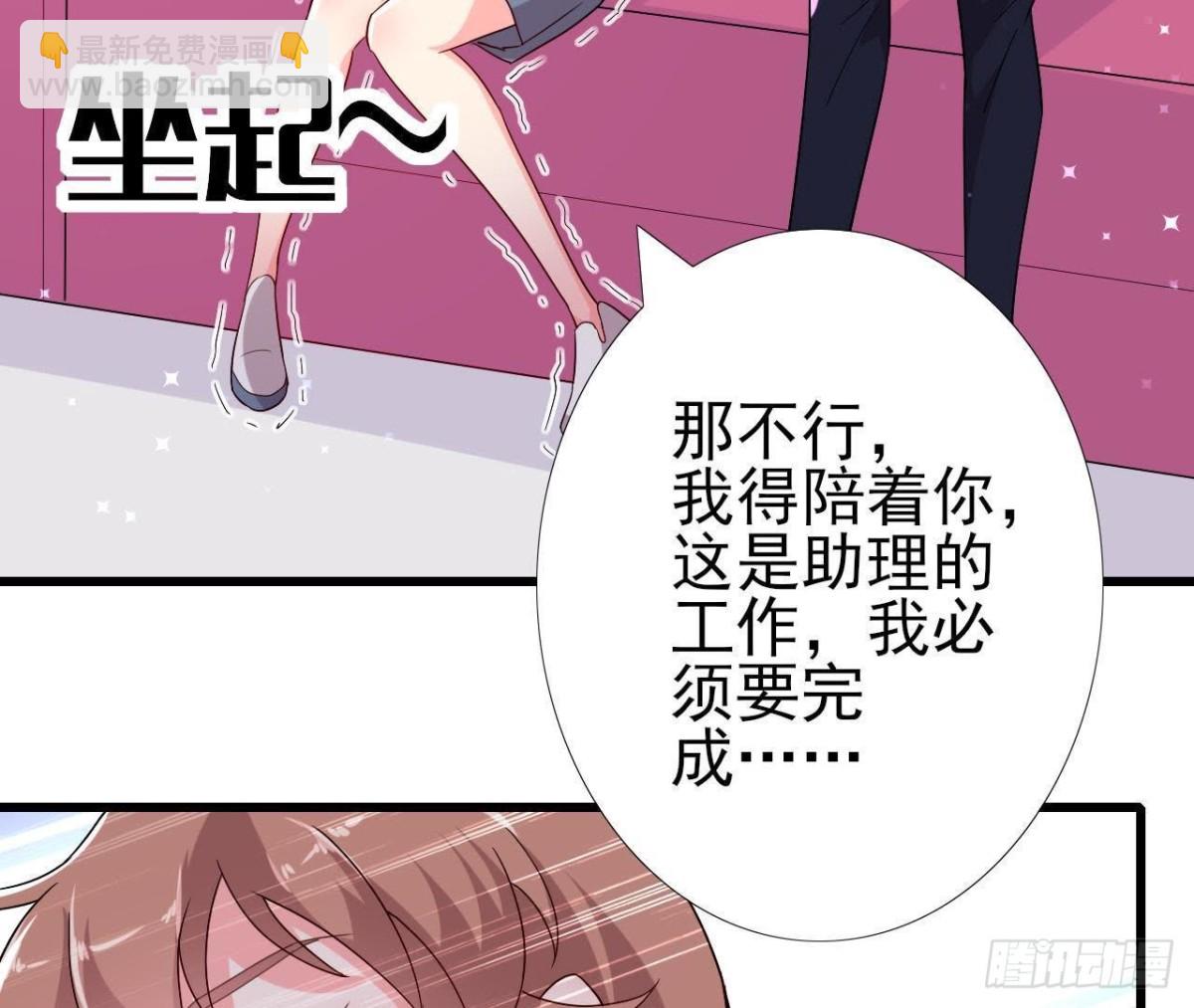 无聊的采访6