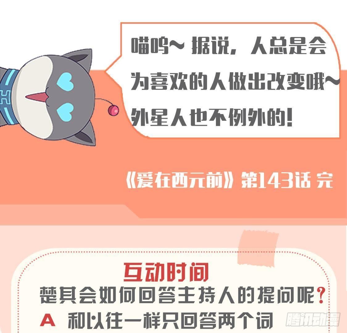 无聊的采访63