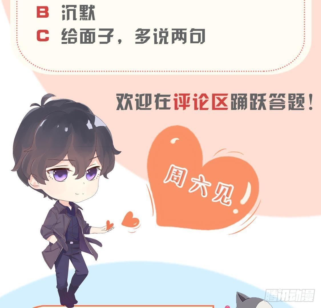 无聊的采访64