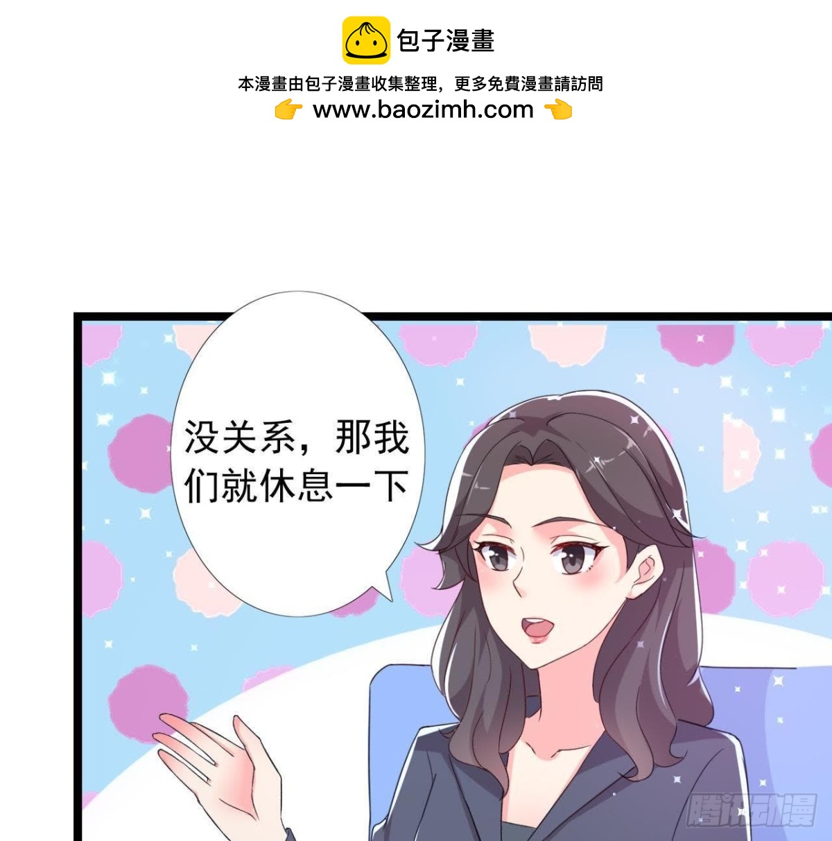 楚其大转变1