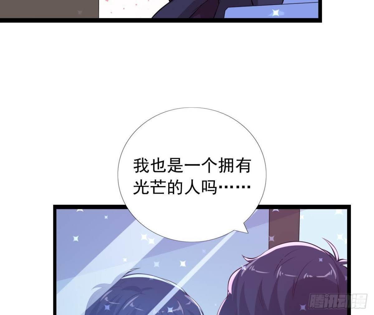 楚其大转变14