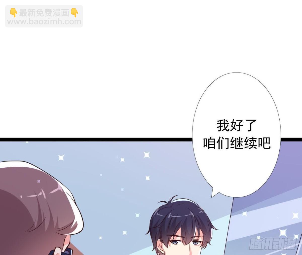 楚其大转变16