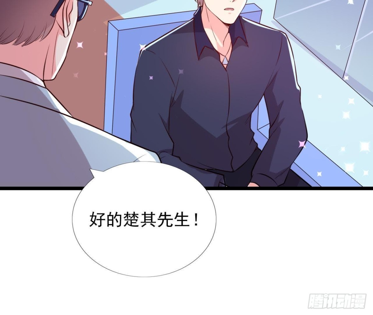 楚其大转变17