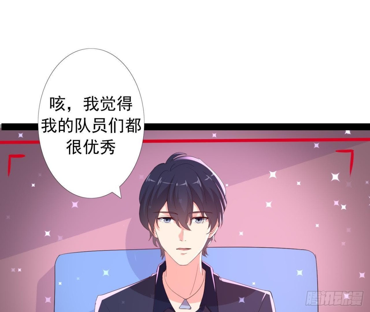 楚其大转变21