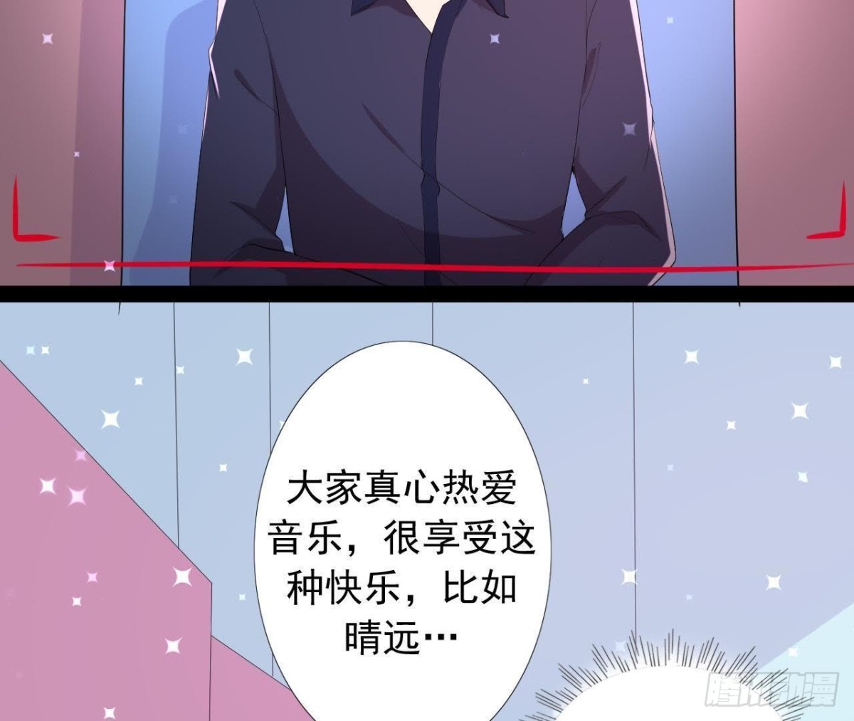 楚其大转变22