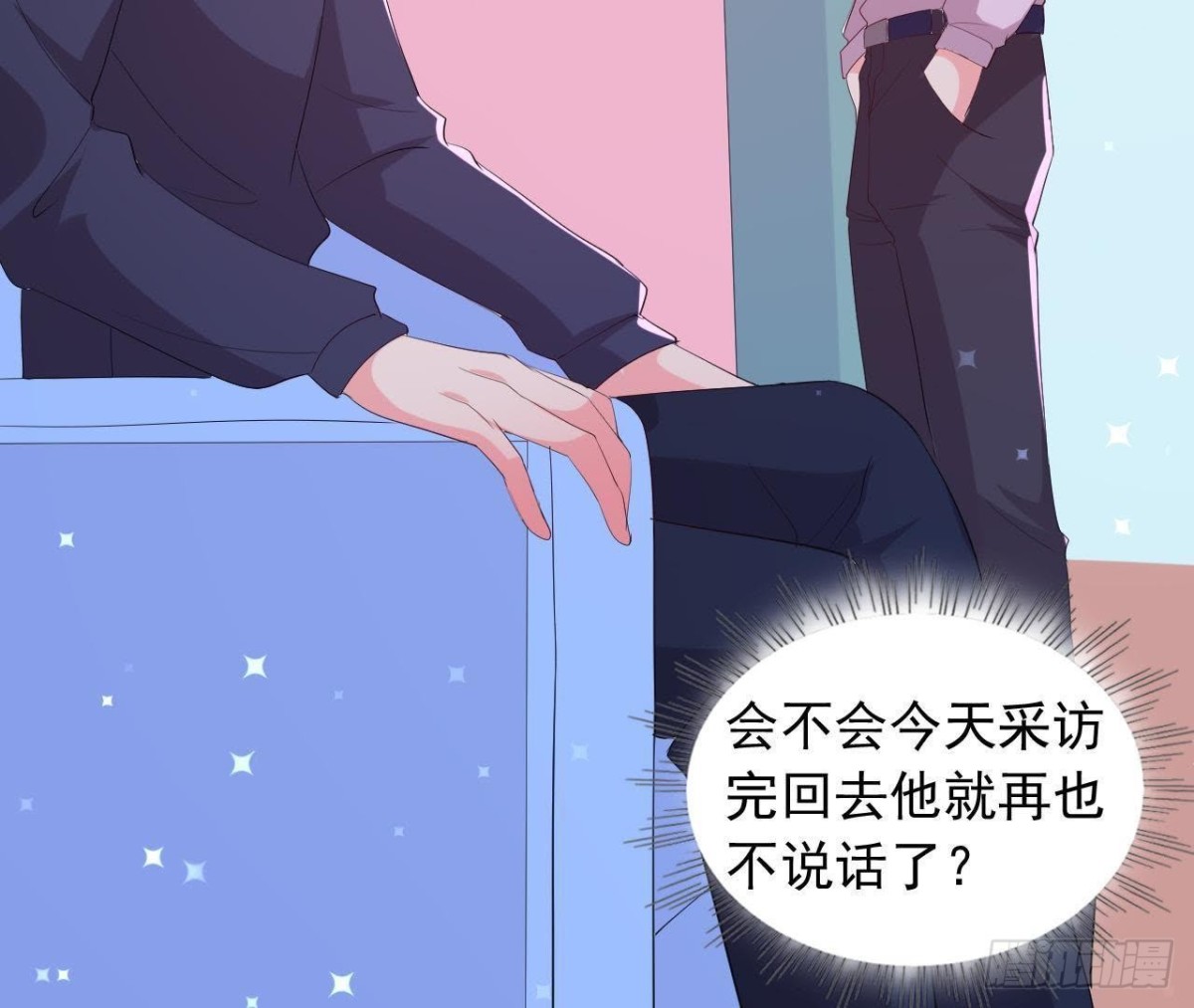 楚其大转变24