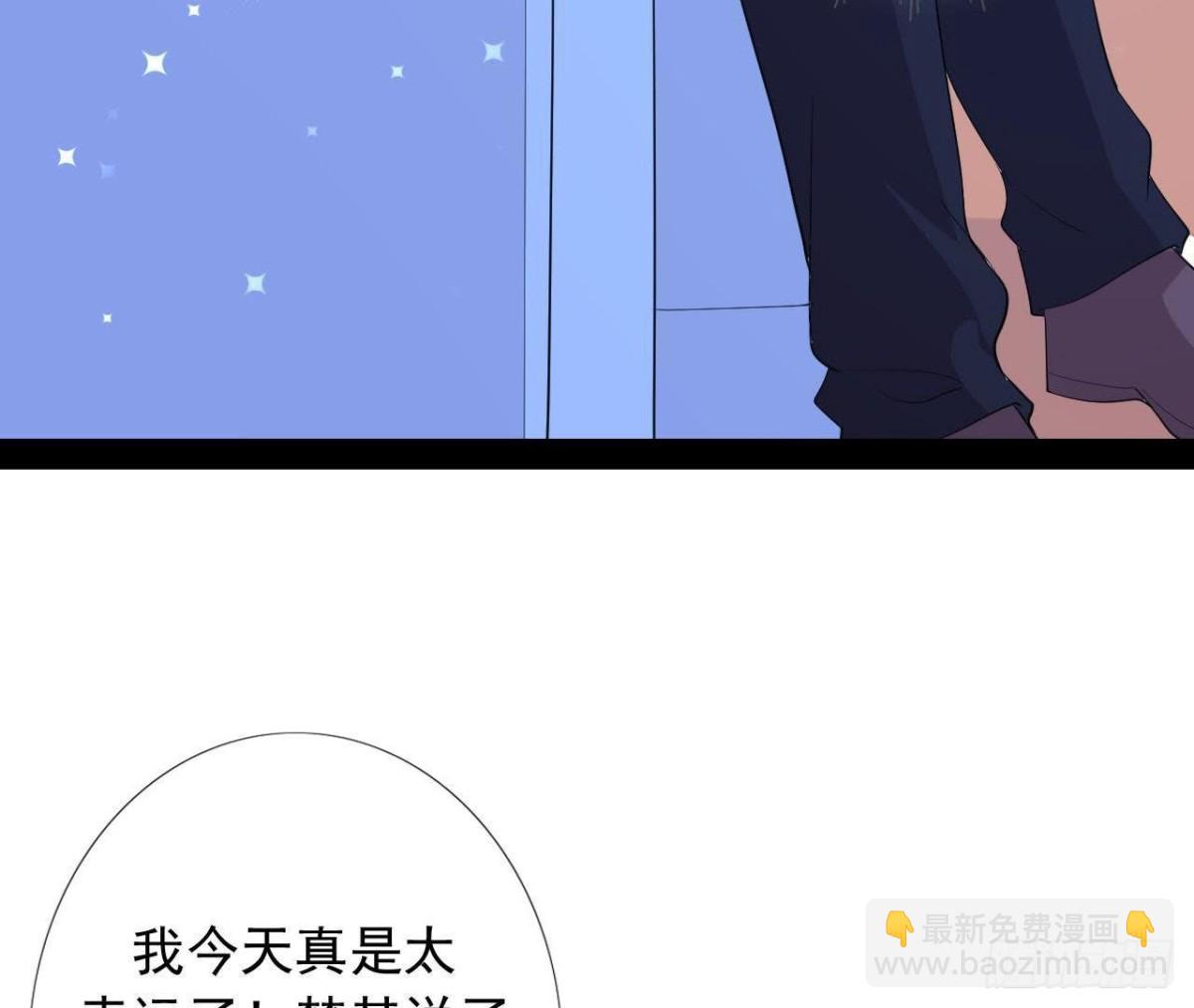 楚其大转变25