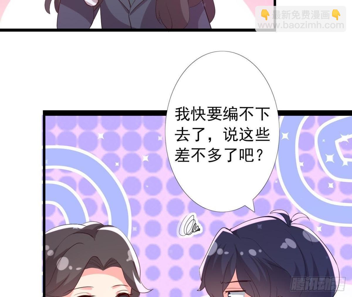 楚其大转变27