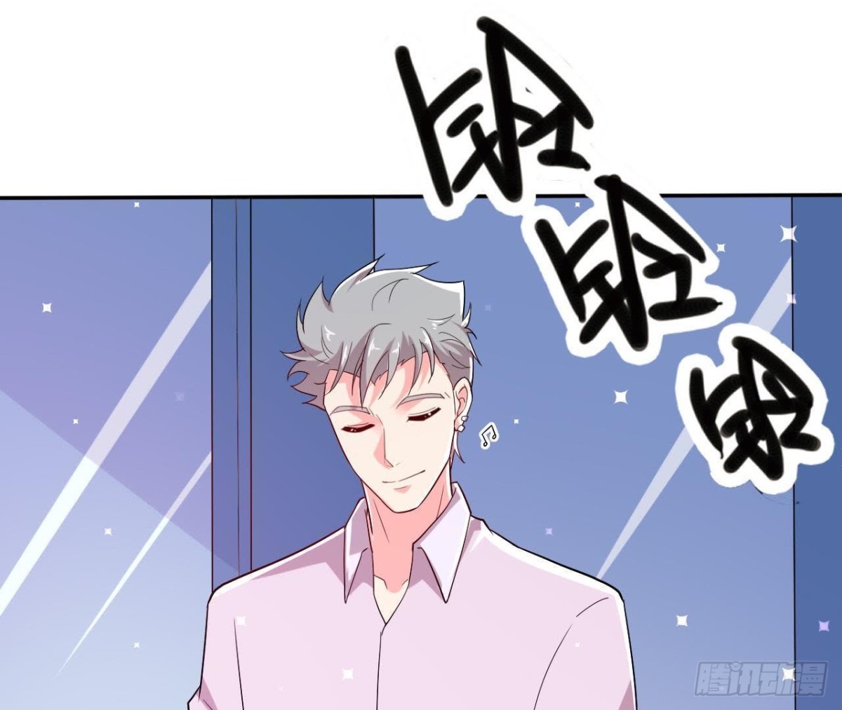 楚其大转变31