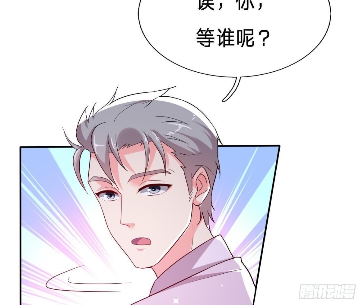 楚其大转变35
