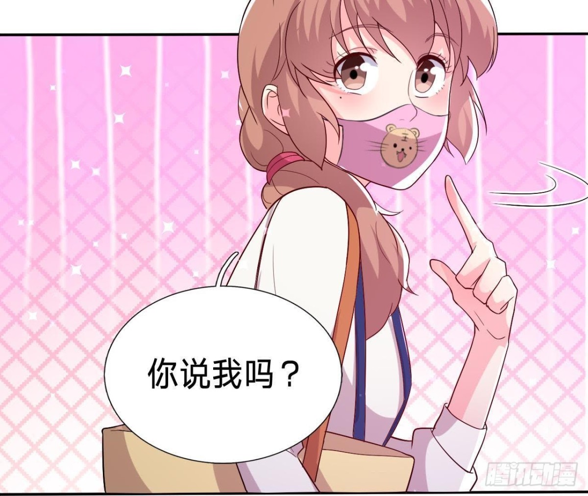 楚其大转变37