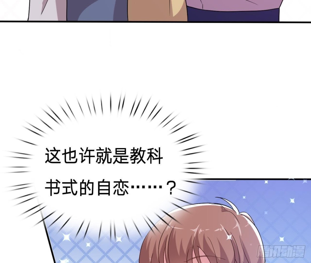 楚其大转变45