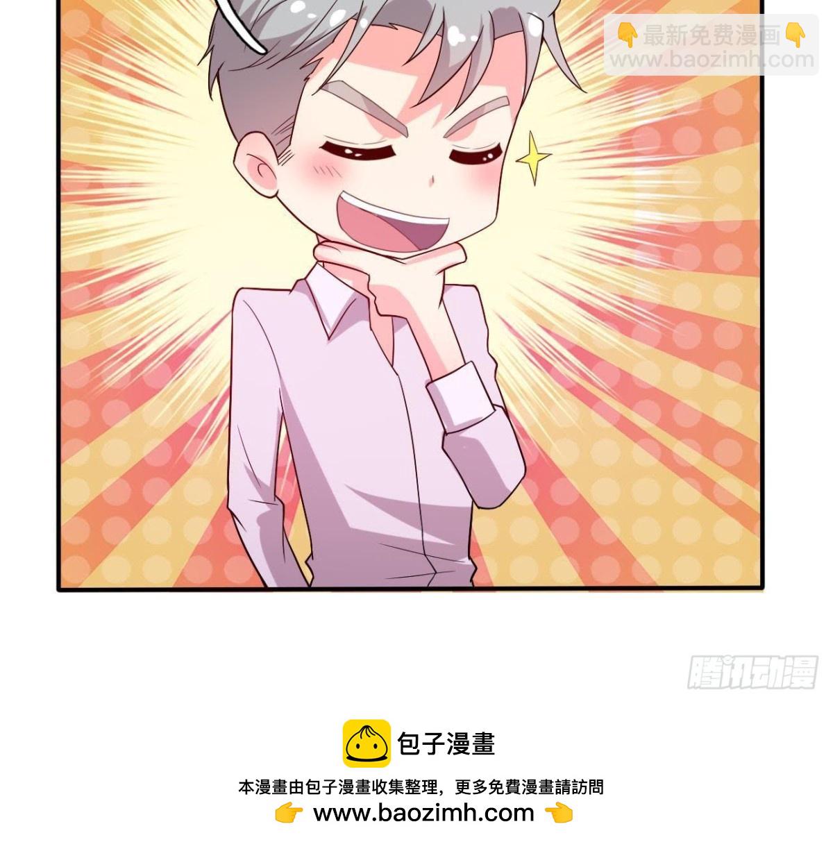 楚其大转变53