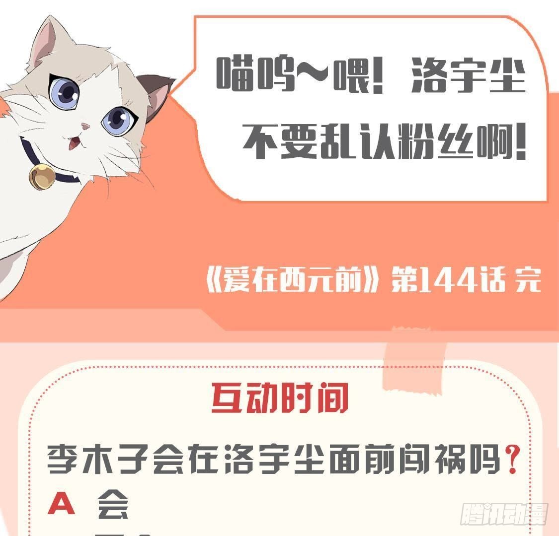 楚其大转变55