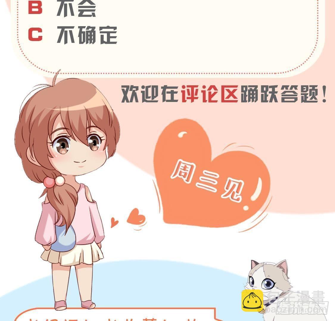 楚其大转变56