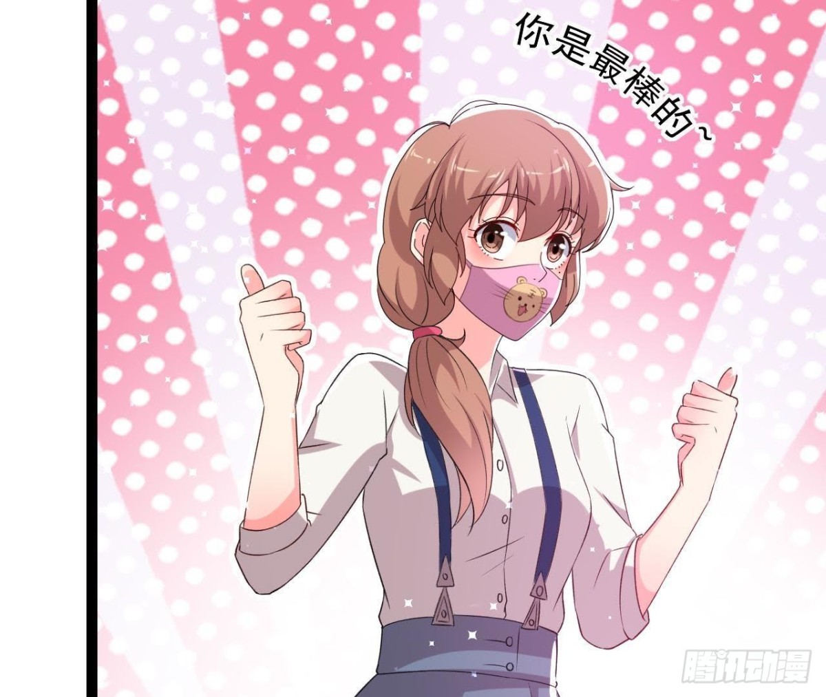 楚其大转变9