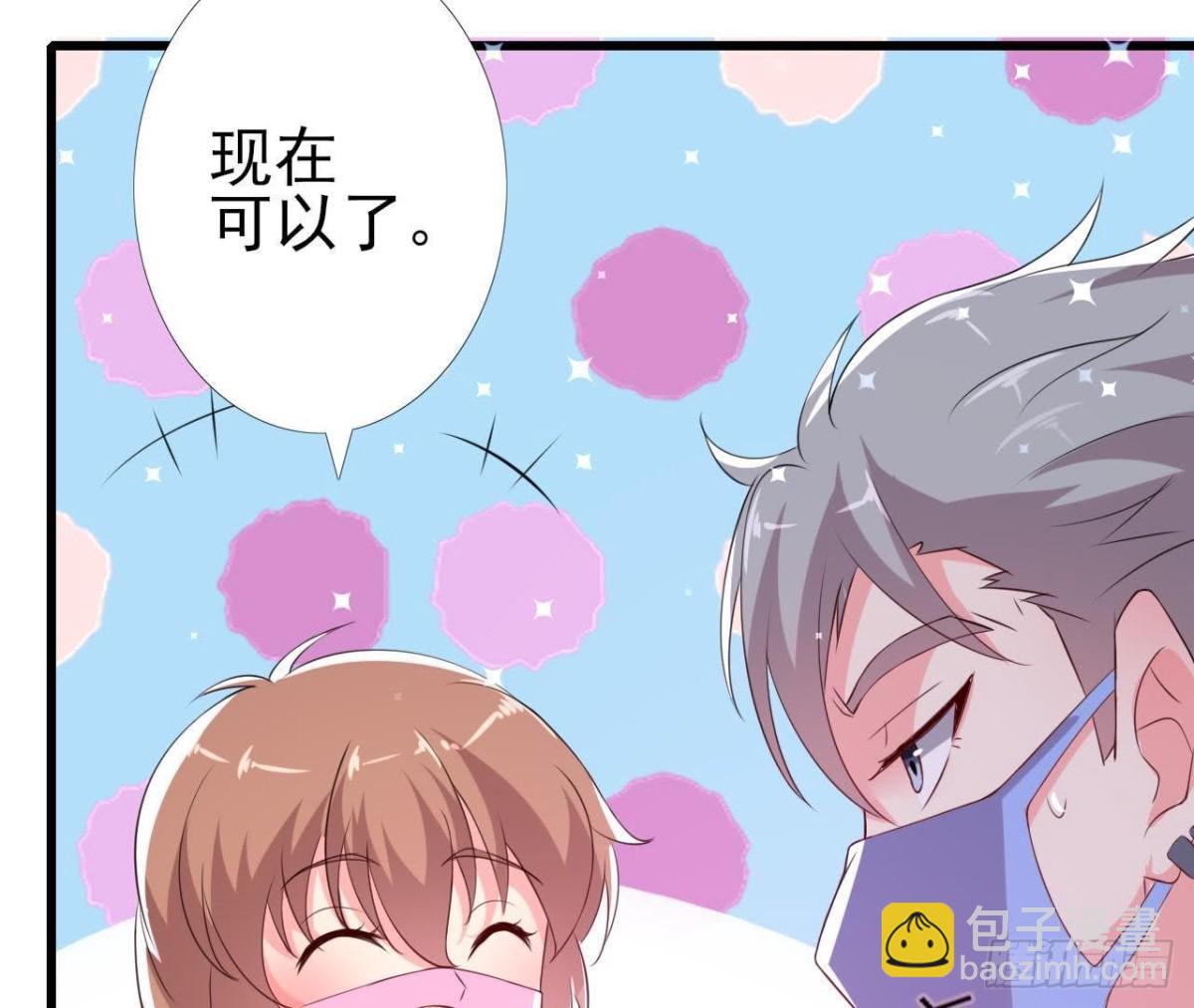 我喜欢“唱歌”15
