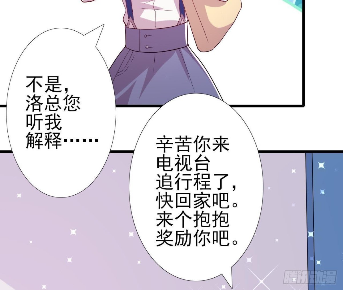 我喜欢“唱歌”2